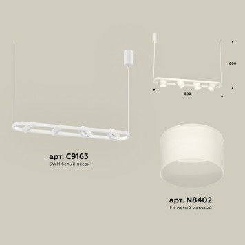 Люстра Ambrella Traditional XB9163154-1