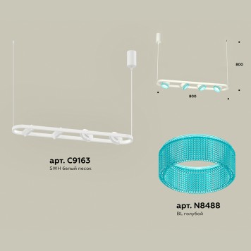 Люстра Ambrella Traditional XB9163201-1