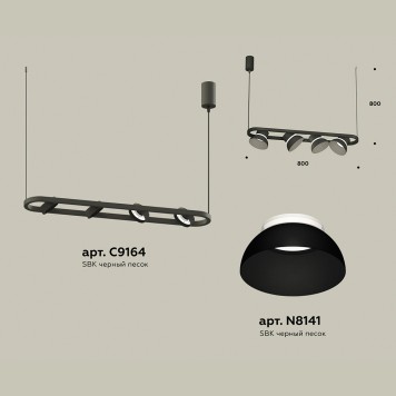 Люстра Ambrella Traditional XB9164080-1