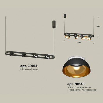 Люстра Ambrella Traditional XB9164081-1