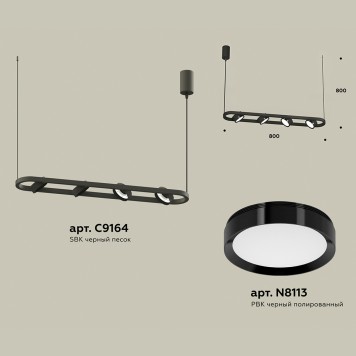 Люстра Ambrella Traditional XB9164100-1