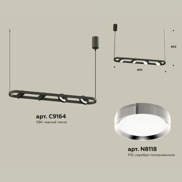 Люстра Ambrella Traditional XB9164101-1