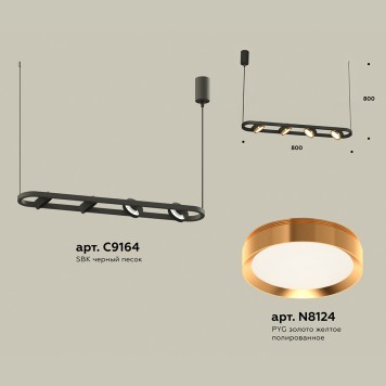 Люстра Ambrella Traditional XB9164102-1
