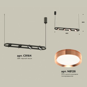 Люстра Ambrella Traditional XB9164103-1