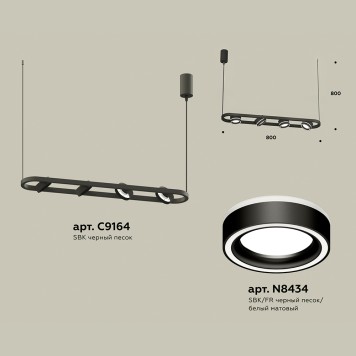 Люстра Ambrella Traditional XB9164151-1