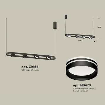 Люстра Ambrella Traditional XB9164153-1