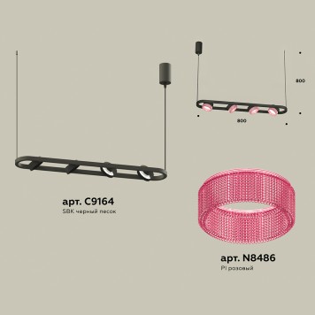 Люстра Ambrella Traditional XB9164201-1