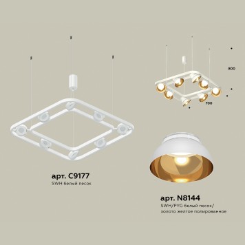 Люстра Ambrella Traditional XB9177081-1