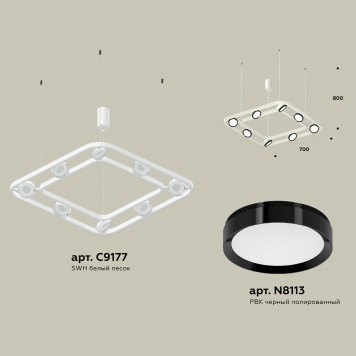 Люстра Ambrella Traditional XB9177101-1