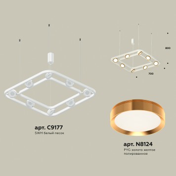 Люстра Ambrella Traditional XB9177102-1