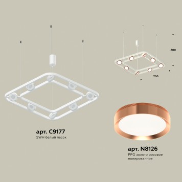 Люстра Ambrella Traditional XB9177103-1