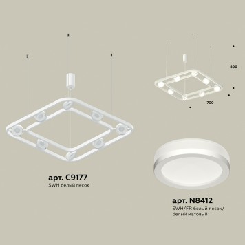 Люстра Ambrella Traditional XB9177150-1
