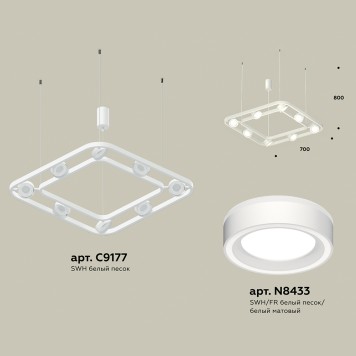 Люстра Ambrella Traditional XB9177151-1