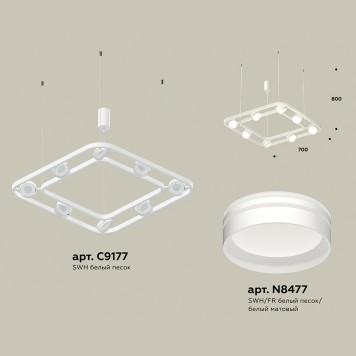 Люстра Ambrella Traditional XB9177153-1