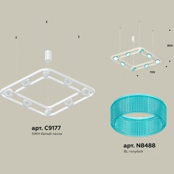 Люстра Ambrella Traditional XB9177201-1