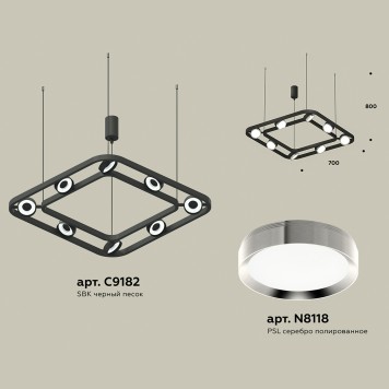 Люстра Ambrella Traditional XB9182101-1