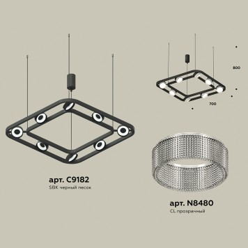 Люстра Ambrella Traditional XB9182200-1