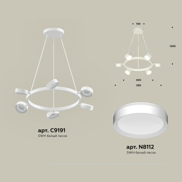 Люстра Ambrella Traditional XB9191150-1
