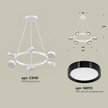 Люстра Ambrella Traditional XB9191151-1