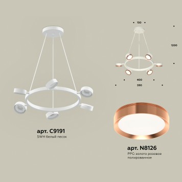 Люстра Ambrella Traditional XB9191153-1
