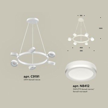 Люстра Ambrella Traditional XB9191200-1