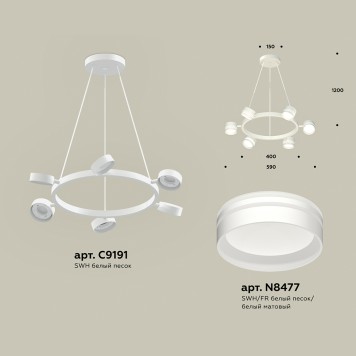 Люстра Ambrella Traditional XB9191202-1