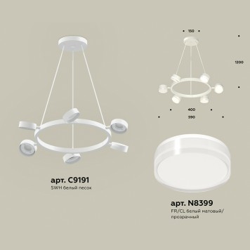 Люстра Ambrella Traditional XB9191203-1