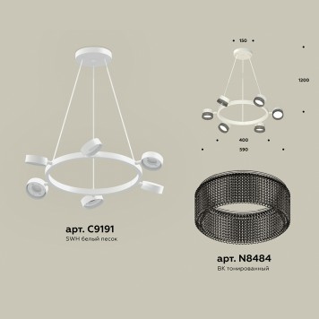 Люстра Ambrella Traditional XB9191250-1
