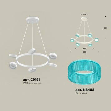 Люстра Ambrella Traditional XB9191251-1