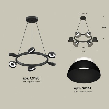 Люстра Ambrella Traditional XB9193100-1