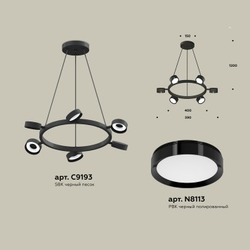 Люстра Ambrella Traditional XB9193150-1