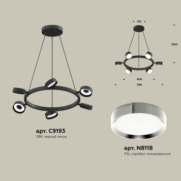 Люстра Ambrella Traditional XB9193151-1