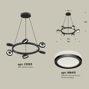 Люстра Ambrella Traditional XB9193200-1