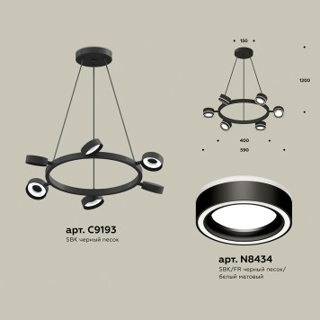 Люстра Ambrella Traditional XB9193201-1