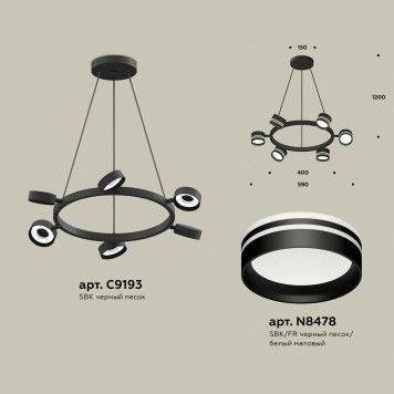 Люстра Ambrella Traditional XB9193202-1