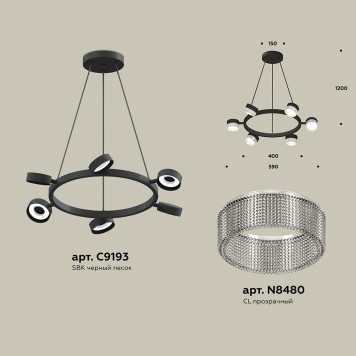 Люстра Ambrella Traditional XB9193250-1