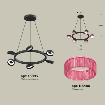 Люстра Ambrella Traditional XB9193251-1