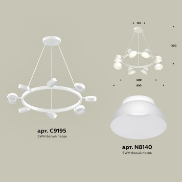 Люстра Ambrella Traditional XB9195100-1
