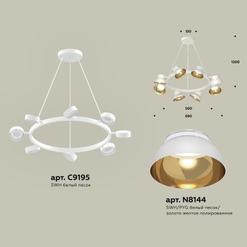 Люстра Ambrella Traditional XB9195101-1