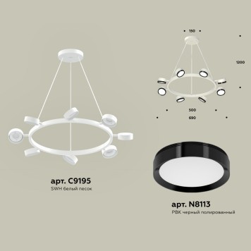 Люстра Ambrella Traditional XB9195151-1