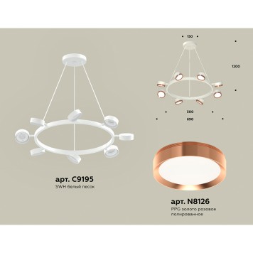 Люстра Ambrella Traditional XB9195153-1