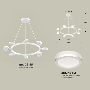 Люстра Ambrella Traditional XB9195200-1
