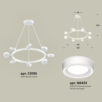 Люстра Ambrella Traditional XB9195201-1