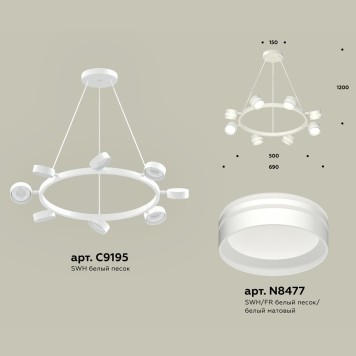 Люстра Ambrella Traditional XB9195202-1