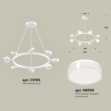 Люстра Ambrella Traditional XB9195203-1