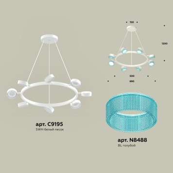 Люстра Ambrella Traditional XB9195251-1