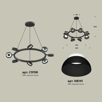 Люстра Ambrella Traditional XB9198100-1