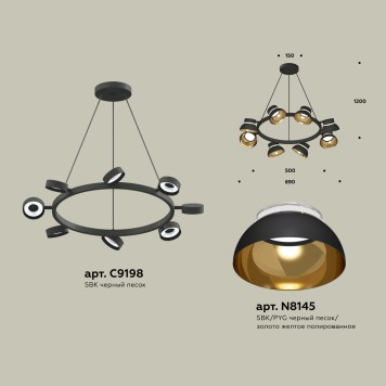 Люстра Ambrella Traditional XB9198101-1