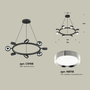 Люстра Ambrella Traditional XB9198151-1