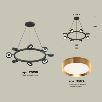 Люстра Ambrella Traditional XB9198152-1